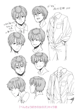 Page 210 of Onnanoko wa Sono Yubi no Ugoki ni Yowain desu