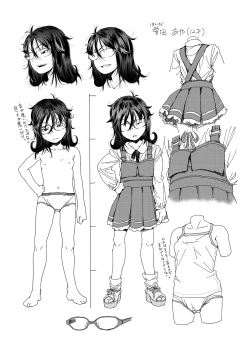 Page 211 of Onnanoko wa Sono Yubi no Ugoki ni Yowain desu