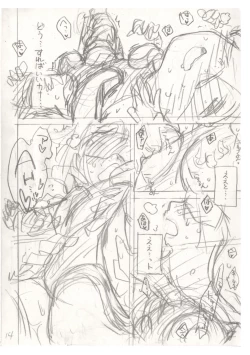 Page 242 of Onnanoko wa Sono Yubi no Ugoki ni Yowain desu