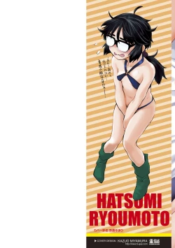 Page 2 of Onnanoko wa Sono Yubi no Ugoki ni Yowain desu