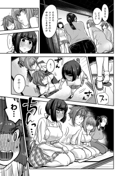 Page 101 of Kozukuri Material - Material to Have Child!