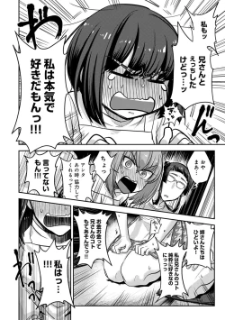 Page 102 of Kozukuri Material - Material to Have Child!