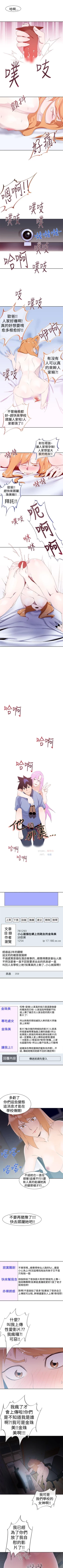 Page 128 of 他的那裡 1-36