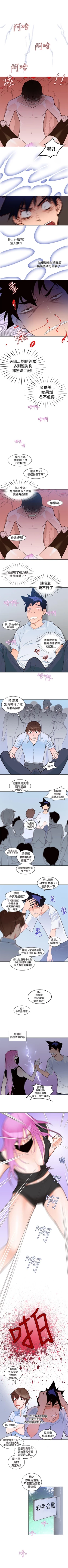 Page 13 of 他的那裡 1-36