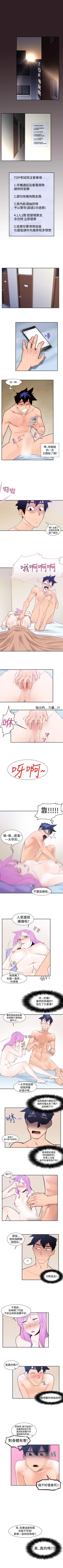 Page 1 of 他的那裡 1-36