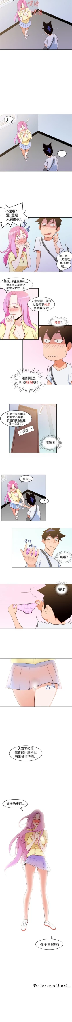 Page 25 of 他的那裡 1-36