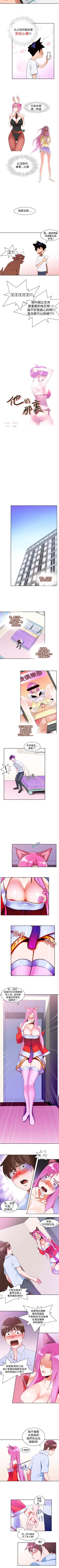 Page 31 of 他的那裡 1-36