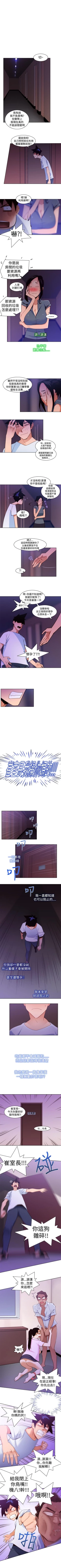 Page 38 of 他的那裡 1-36