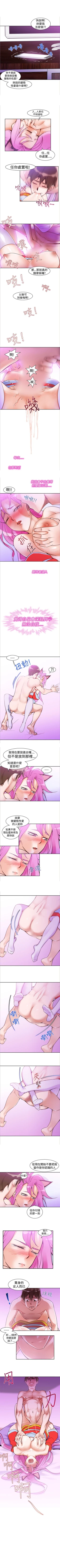 Page 41 of 他的那裡 1-36