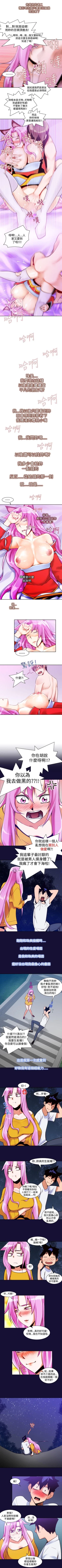 Page 43 of 他的那裡 1-36