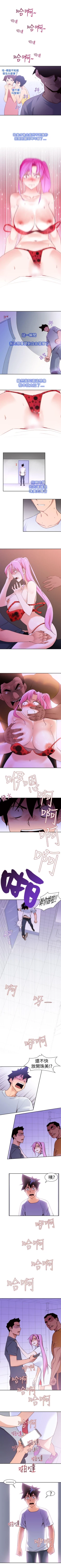 Page 54 of 他的那裡 1-36