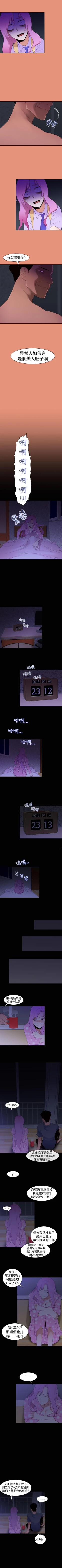 Page 74 of 他的那裡 1-36