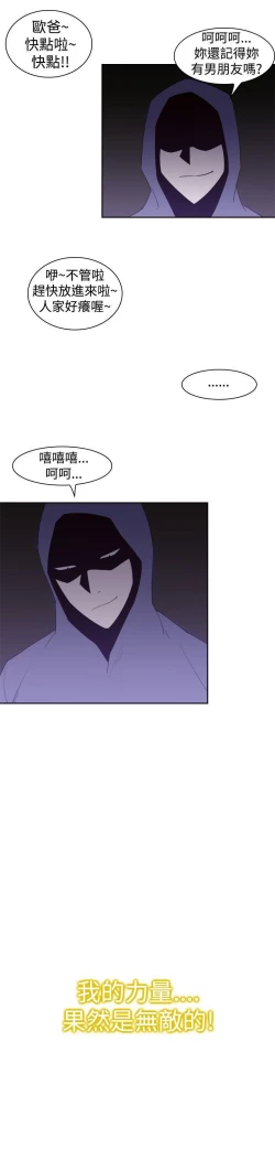 Page 76 of 他的那裡 1-36