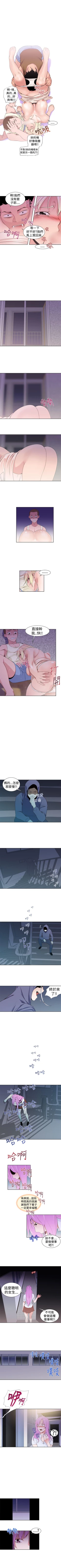Page 83 of 他的那裡 1-36