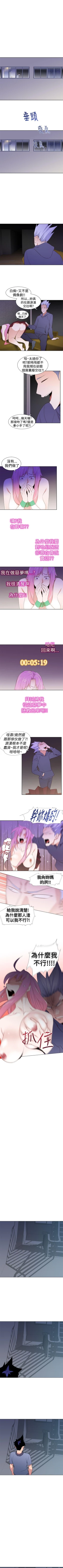 Page 94 of 他的那裡 1-36