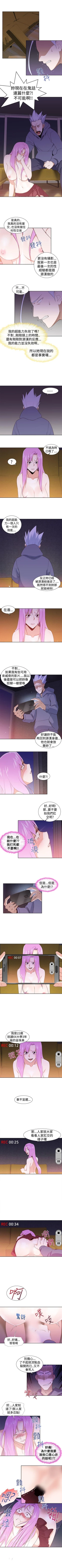 Page 98 of 他的那裡 1-36