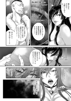 Page 128 of COMIC Kuriberon DUMA 2021-05 Vol. 26