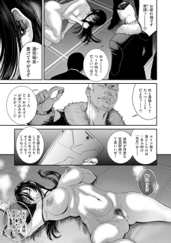 Page 129 of COMIC Kuriberon DUMA 2021-05 Vol. 26