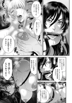 Page 133 of COMIC Kuriberon DUMA 2021-05 Vol. 26