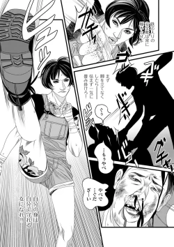 Page 169 of COMIC Kuriberon DUMA 2021-05 Vol. 26