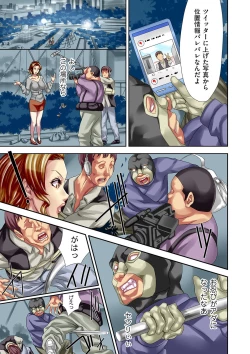 Page 175 of COMIC Kuriberon DUMA 2021-05 Vol. 26