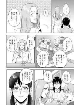 Page 98 of COMIC Kuriberon DUMA 2021-05 Vol. 26