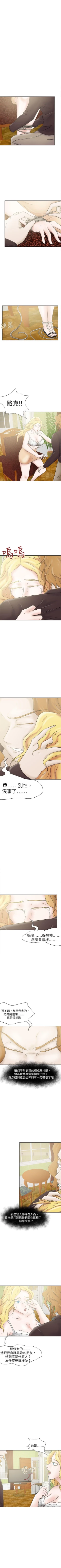 Page 128 of 好朋友的女朋友 1-57