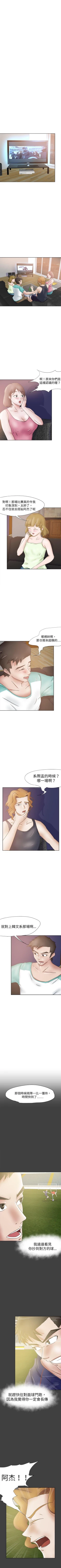 Page 134 of 好朋友的女朋友 1-57