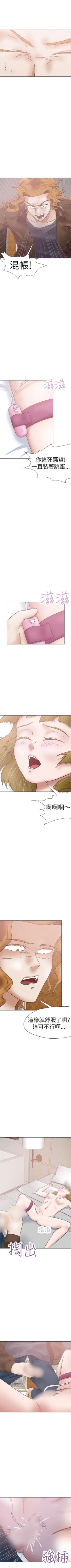 Page 151 of 好朋友的女朋友 1-57