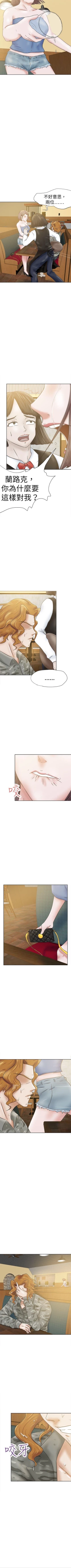 Page 161 of 好朋友的女朋友 1-57