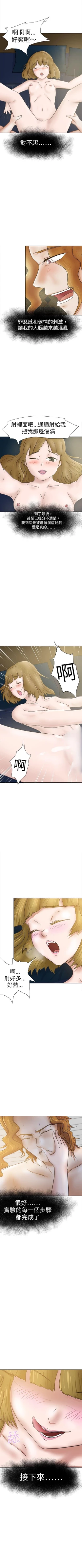 Page 172 of 好朋友的女朋友 1-57