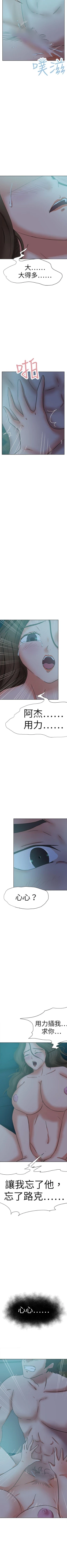 Page 211 of 好朋友的女朋友 1-57