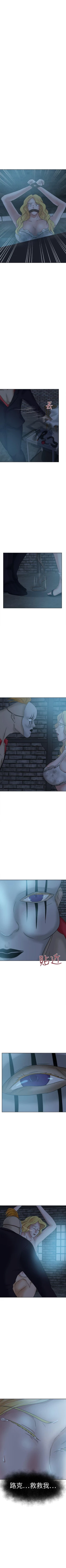 Page 220 of 好朋友的女朋友 1-57