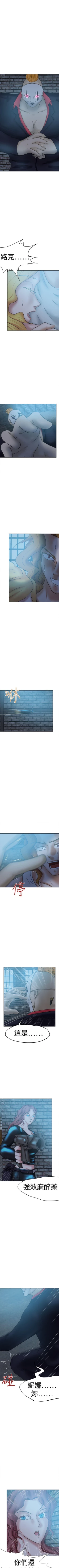 Page 237 of 好朋友的女朋友 1-57