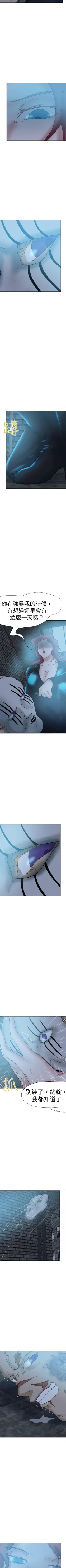 Page 239 of 好朋友的女朋友 1-57