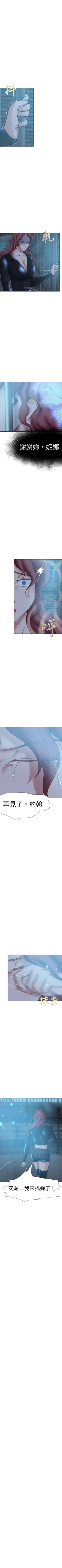 Page 243 of 好朋友的女朋友 1-57