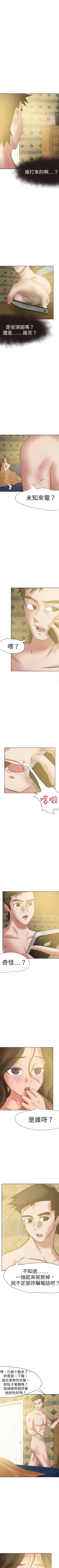 Page 249 of 好朋友的女朋友 1-57