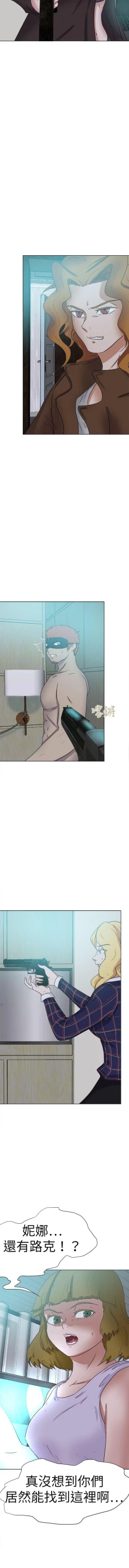 Page 308 of 好朋友的女朋友 1-57