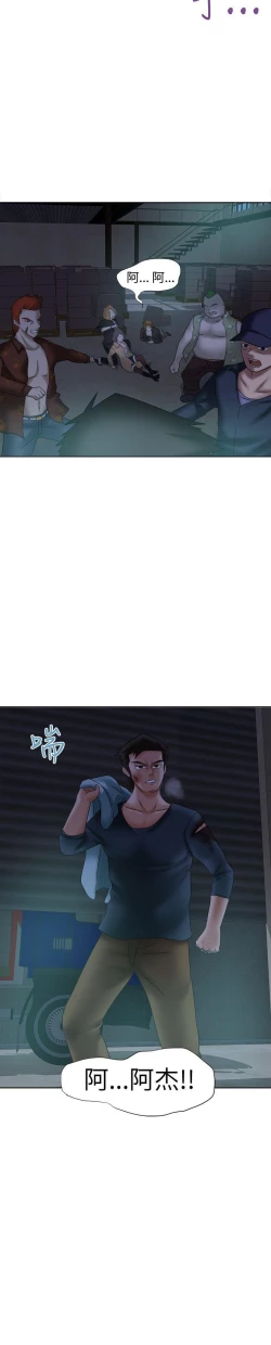 Page 54 of 好朋友的女朋友 1-57