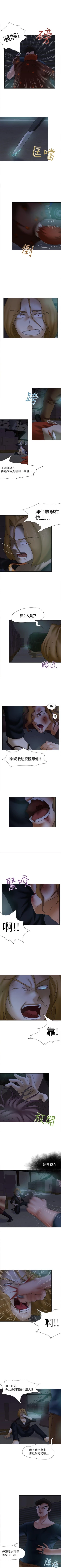 Page 56 of 好朋友的女朋友 1-57