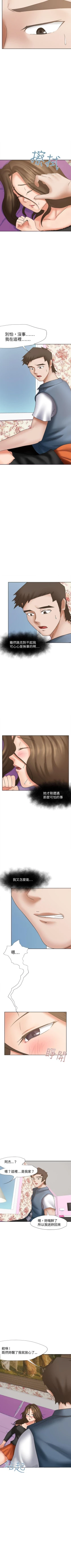 Page 92 of 好朋友的女朋友 1-57