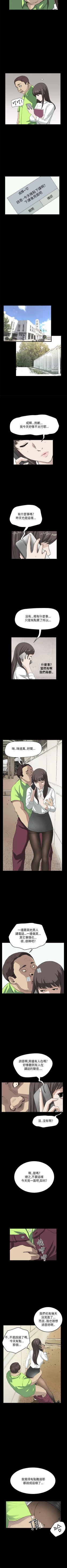 Page 103 of 詩恩 1-41