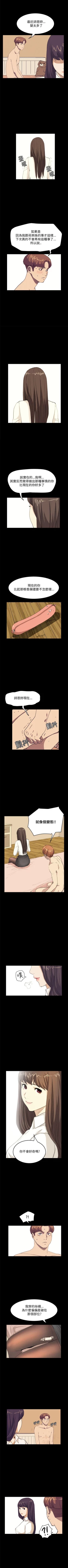 Page 115 of 詩恩 1-41