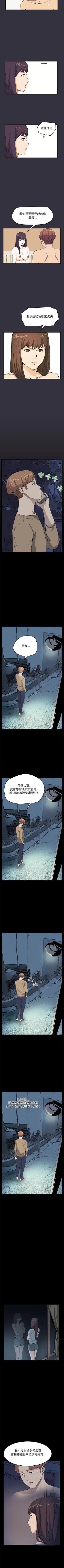 Page 120 of 詩恩 1-41