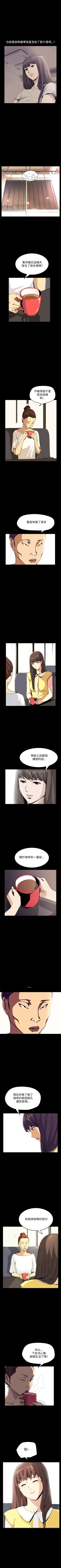 Page 121 of 詩恩 1-41