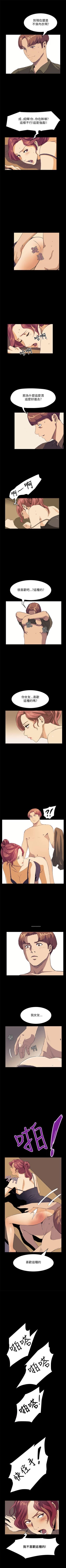 Page 129 of 詩恩 1-41