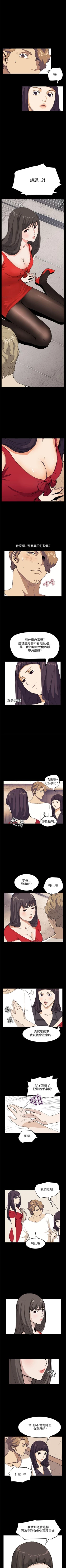 Page 133 of 詩恩 1-41