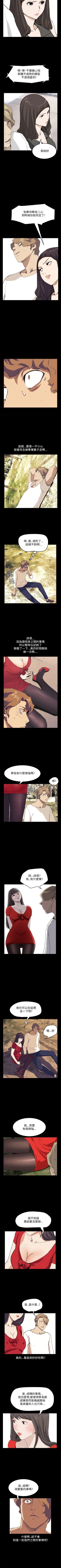Page 134 of 詩恩 1-41