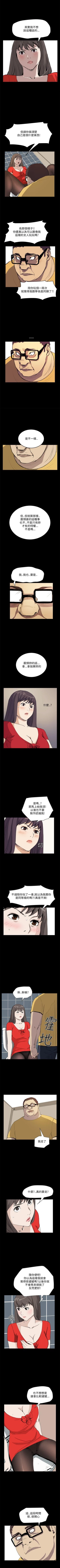 Page 137 of 詩恩 1-41