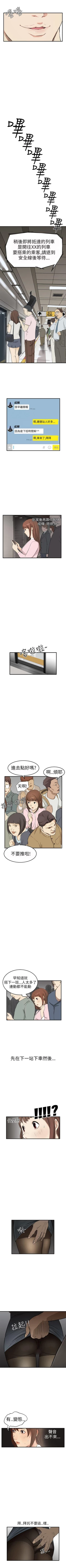 Page 13 of 詩恩 1-41